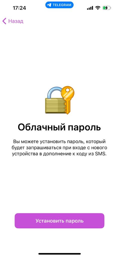 Как сохранить данные аккаунта Рокстар в безопасности