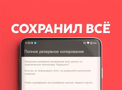 Как сохранить данные перед восстановлением Календаря