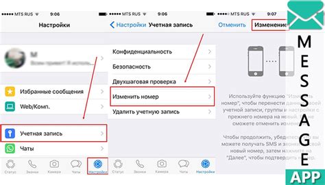 Как сохранить данные перед отключением WhatsApp