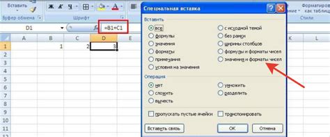 Как сохранить десятичные значения в Excel без изменений