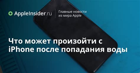 Как сохранить звук на телефоне после попадания воды: лучшие приложения