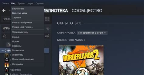 Как сохранить игры перед удалением аккаунта Steam