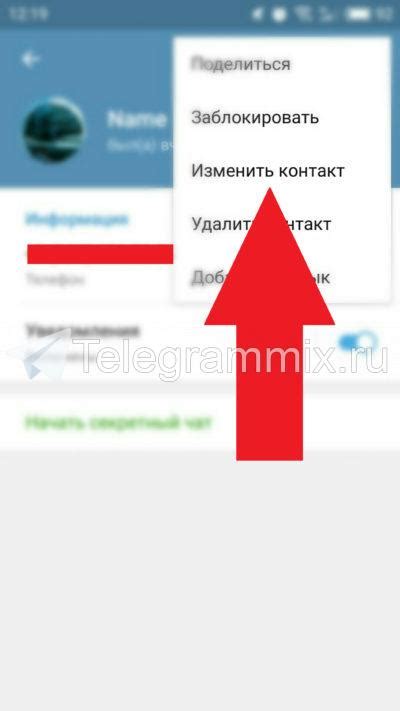 Как сохранить имя контакта на разных устройствах