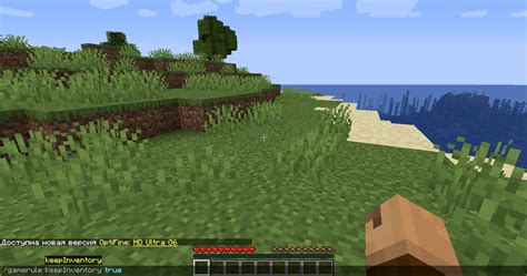 Как сохранить инвентарь в креативном режиме Minecraft 1.16.5