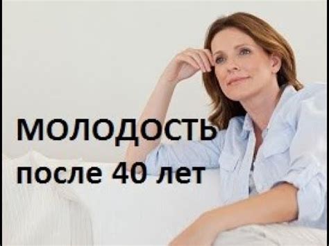 Как сохранить и улучшить свое здоровье в 40 лет