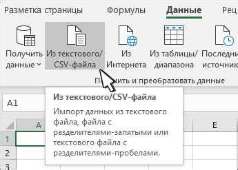 Как сохранить и экспортировать таблицу в другие форматы