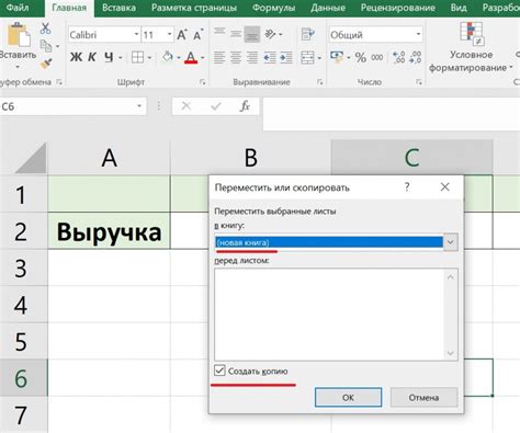 Как сохранить один лист Excel в PDF: подробная инструкция