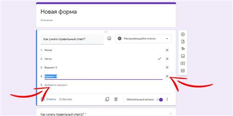 Как сохранить ответы в Google формах