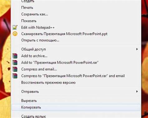 Как сохранить презентацию PowerPoint на флешку с ноутбука: пошаговая инструкция