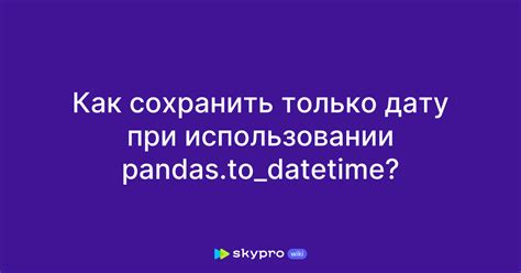 Как сохранить приватность при использовании геолокации