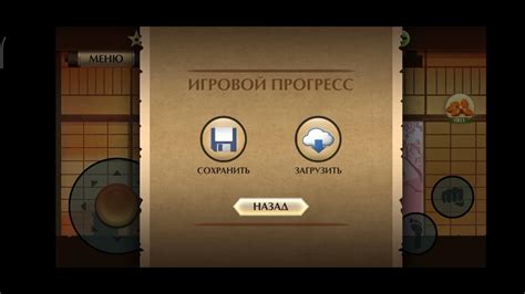 Как сохранить прогресс в игре Gardenscapes на iPhone: полное руководство