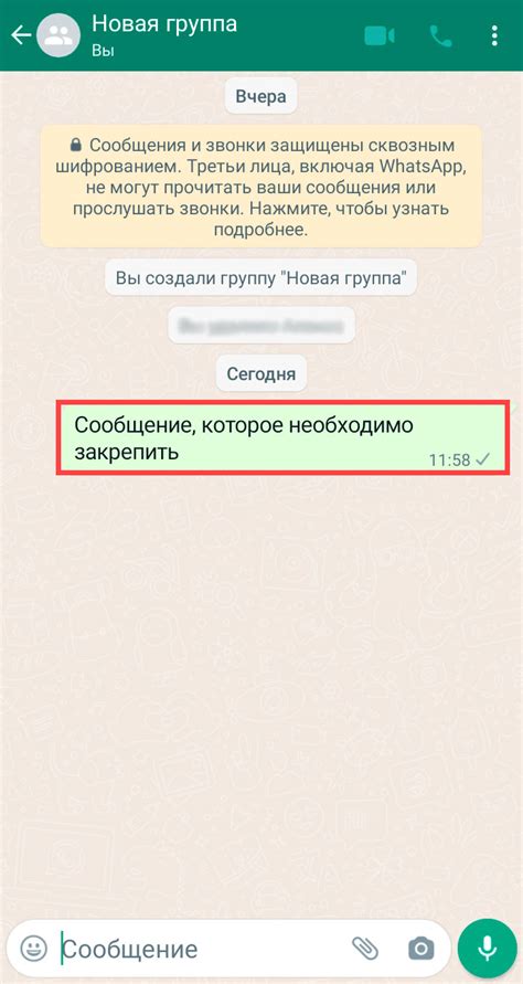 Как сохранить сообщение в избранное в Telegram на iPhone