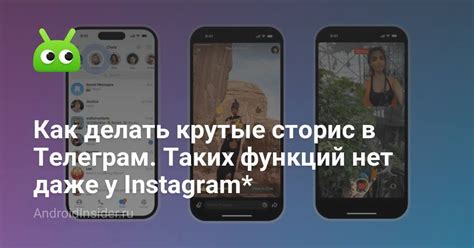 Как сохранить сторис с помощью встроенных функций Instagram