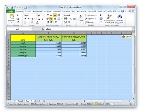 Как сохранить формулу в Excel без изменения при копировании или сортировке