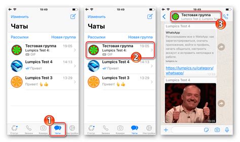 Как сохранить чаты в архив в WhatsApp