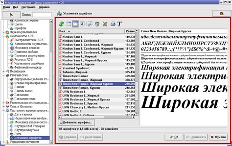 Как сохранить шрифты в AutoCAD: лучшие практики и советы от экспертов