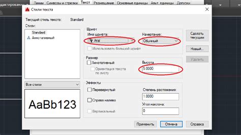 Как сохранить шрифты в AutoCAD для последующего использования: рекомендации и руководство