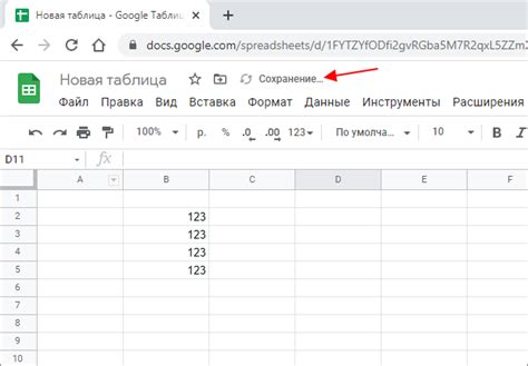 Как сохранить Google тесты в Google Документах