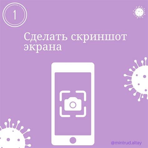 Как сохранить QR-код в телефоне