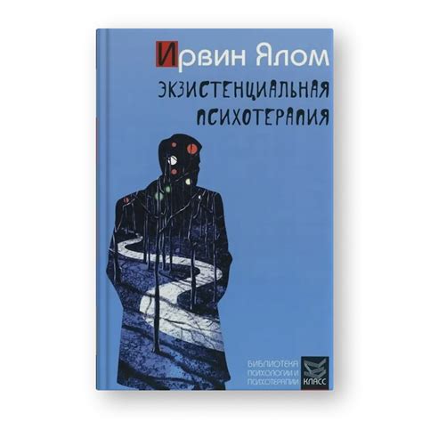 Как справиться с литературным анализом без готовых ответов