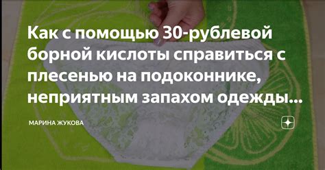 Как справиться с неприятным ощущением мурашек на коже