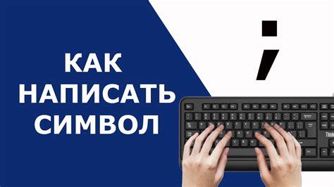 Как ставить запятую или точку на разных операционных системах