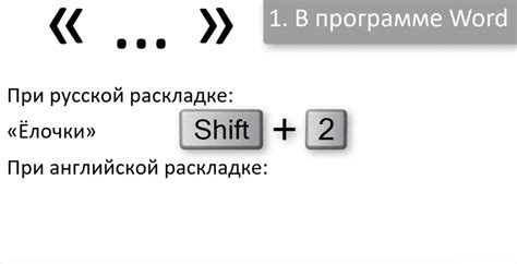 Как ставить кавычки на мобильных устройствах: