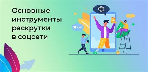 Как стать лучшим диглой: секреты и советы для успеха