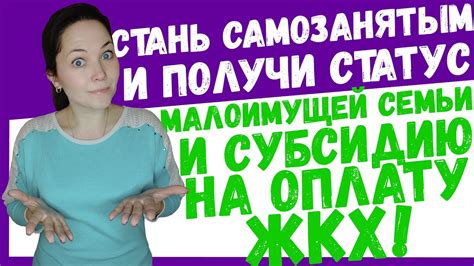 Как стать лучшим укладчиком в игре Астрономы: советы и рекомендации