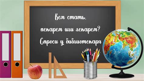 Как стать пекарем в пятерочке? Требования и возможности