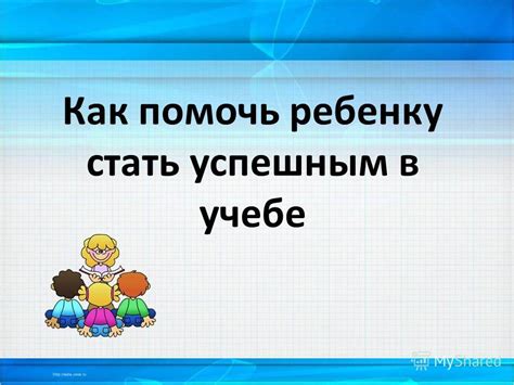 Как стать успешным чтецом на конкурсе в 5 классе?