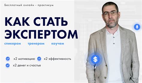 Как стать экспертом и научиться создавать автоматические системы управления?