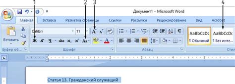 Как стилизовать заглавные буквы с помощью CSS без текстового редактора