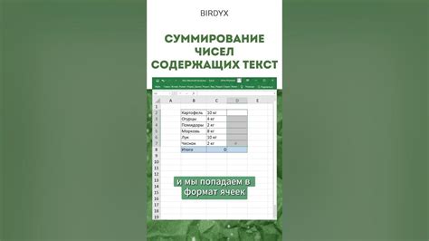 Как суммировать числа от 1 до 100: полезные советы для эффективного решения