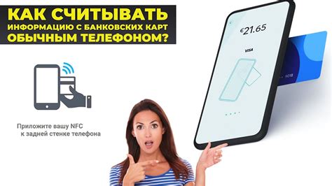 Как считывать данные с весов Xiaomi