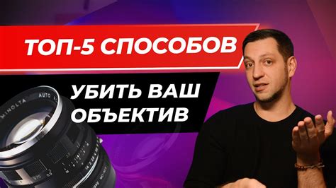 Как тебе всё уделать: 5 простых способов