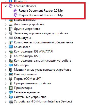 Как убедиться, что брелок функционирует корректно