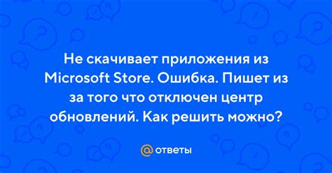 Как убедиться, что гайд центр отключен