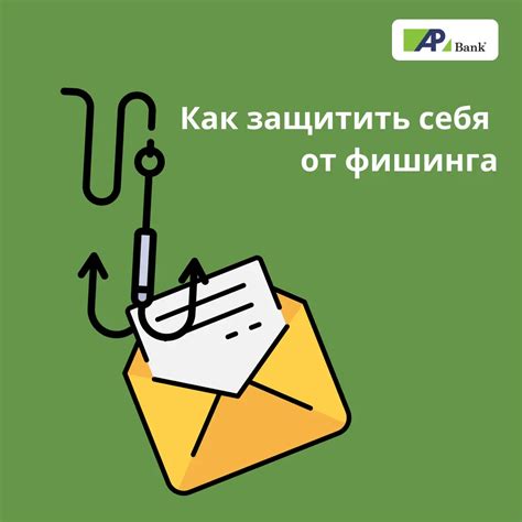 Как уберечь свою личную информацию в приложении Like