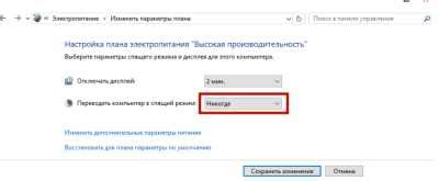 Как убрать Мегафон Пресс: подробная инструкция