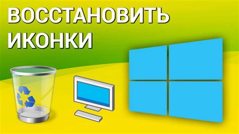 Как убрать иконки Wi-Fi и Bluetooth на экране