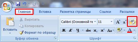 Как убрать механический будильник - простые инструкции