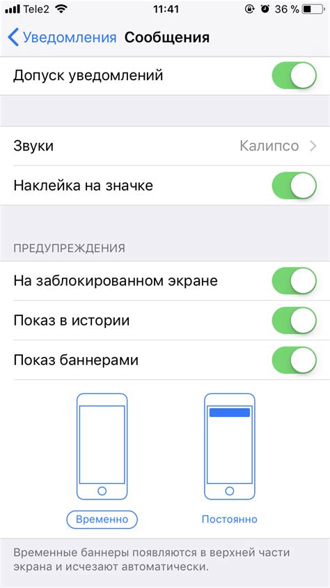 Как увеличить автономность батареи iPhone