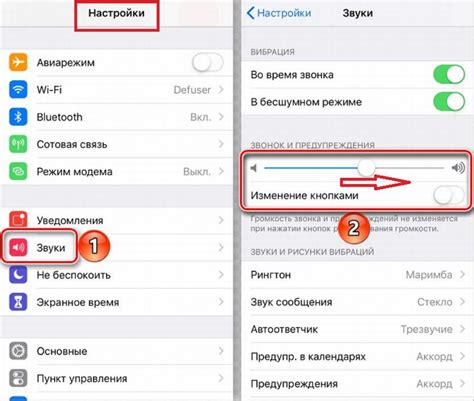 Как увеличить громкость звука и звонка на iPhone