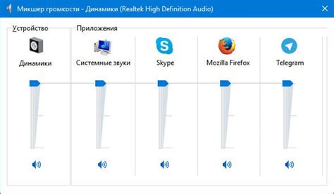 Как увеличить громкость звука на компьютере через аудиоустройства