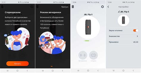 Как увеличить громкость на колонке JBL - несколько простых способов