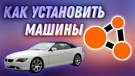 Как увеличить клиренс в Бименджи Драйв: проверенные методы