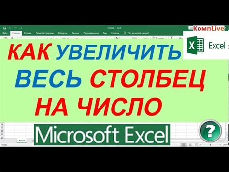 Как увеличить количество столбцов в Microsoft Word