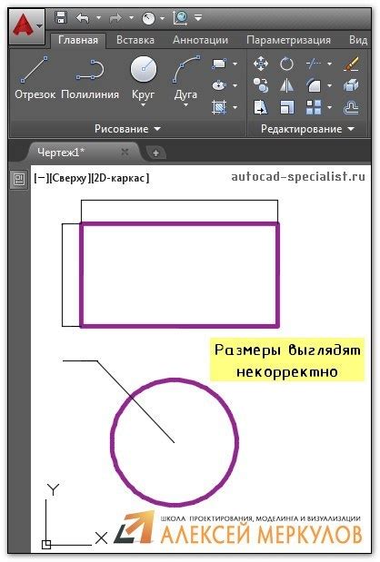 Как увеличить масштаб линий в AutoCAD