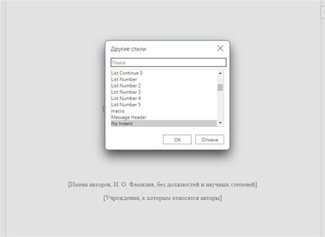 Как увеличить межстрочный интервал в шаблонах Adobe Illustrator